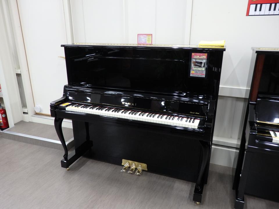 黒塗りピアノ一覧 | ピアノ家具センター